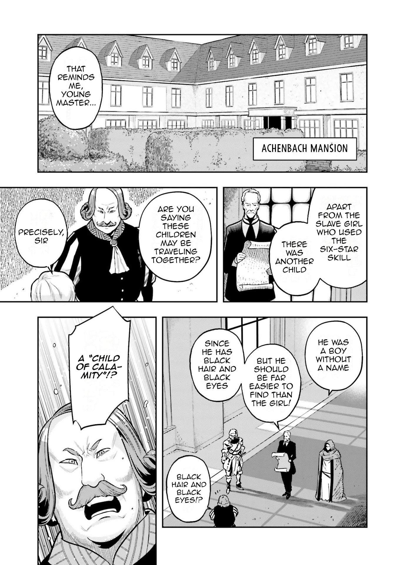 Exceeding limits can only be handled by reincarnated people Chapter 6 - Page 17