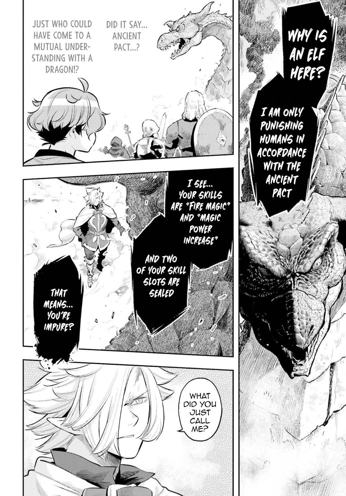 Exceeding limits can only be handled by reincarnated people Chapter 9 - Page 16