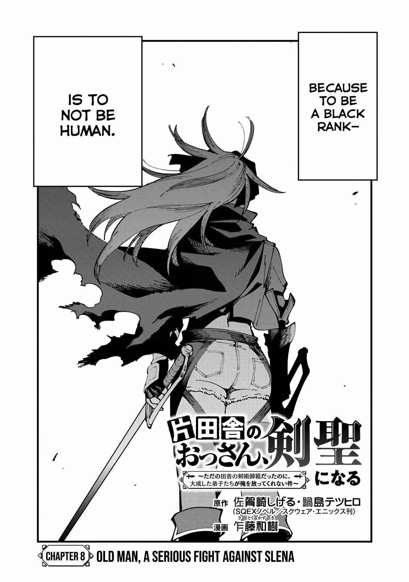 Backwater Old Man Becomes a Swordmaster Chapter 8 - Page 2