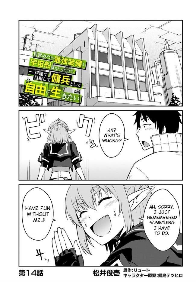 When I Woke Up, I Got the Strongest Equipment and a Spaceship, so I Went and Became a Mercenary in Order to Live as I Please while Aiming for a Detached House Chapter 14 - Page 1