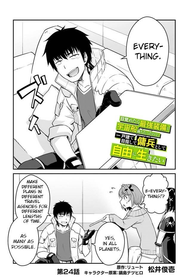 When I Woke Up, I Got the Strongest Equipment and a Spaceship, so I Went and Became a Mercenary in Order to Live as I Please while Aiming for a Detached House Chapter 24.1 - Page 2