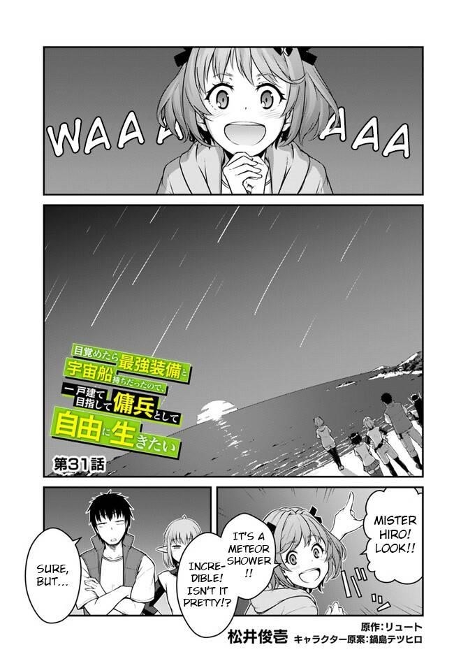 When I Woke Up, I Got the Strongest Equipment and a Spaceship, so I Went and Became a Mercenary in Order to Live as I Please while Aiming for a Detached House Chapter 31.1 - Page 1