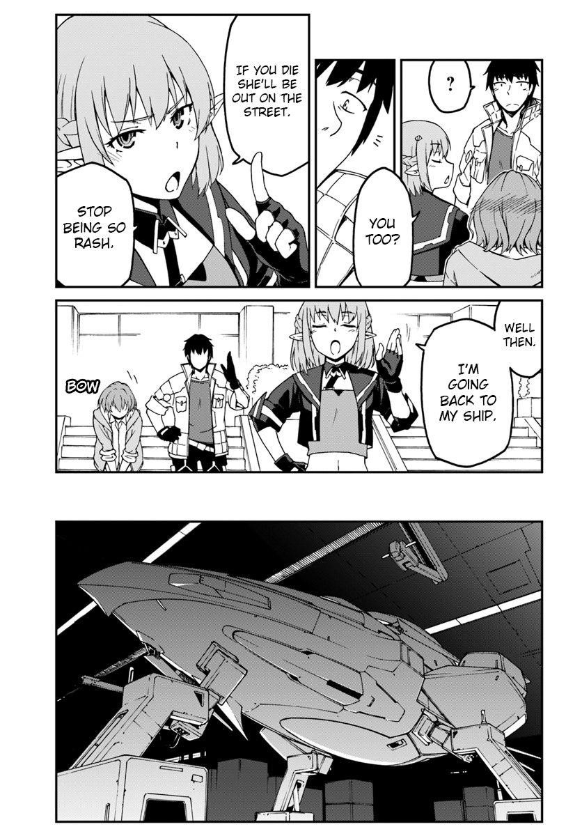 When I Woke Up, I Got the Strongest Equipment and a Spaceship, so I Went and Became a Mercenary in Order to Live as I Please while Aiming for a Detached House Chapter 4.1 - Page 3
