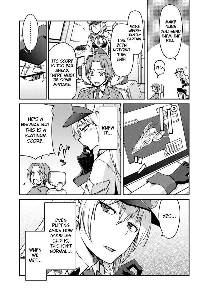When I Woke Up, I Got the Strongest Equipment and a Spaceship, so I Went and Became a Mercenary in Order to Live as I Please while Aiming for a Detached House Chapter 7 - Page 5