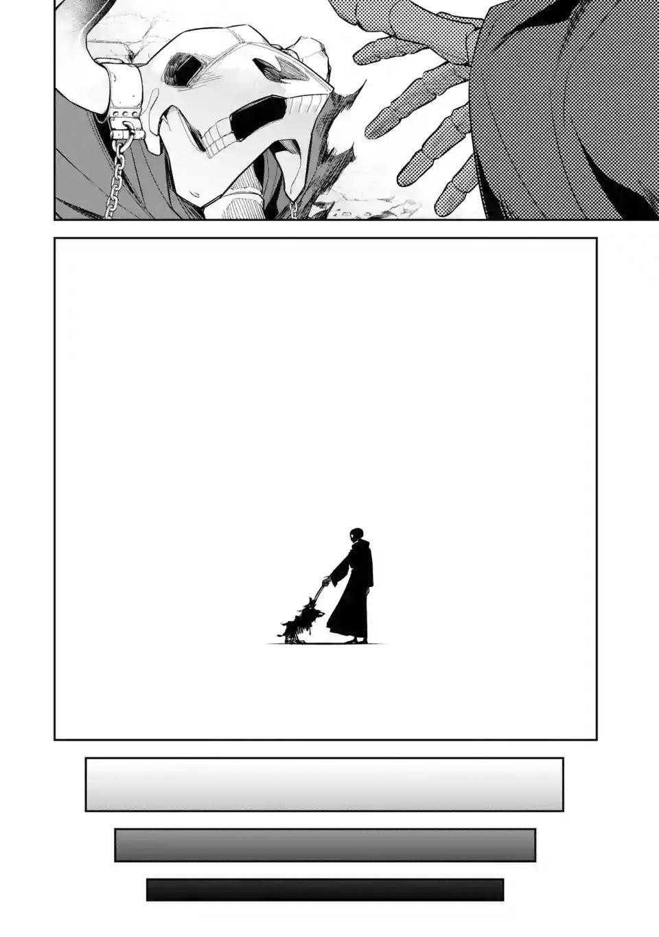 The Executed Sage Is Reincarnated as a Lich and Starts an All-Out War Chapter 4.2 - Page 7