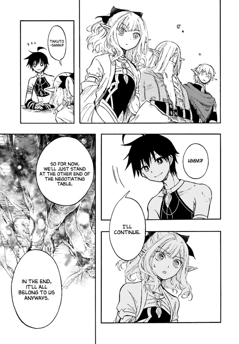 Isekai Apocalypse Mynoghra ~The Conquest Of The World Starts With The Civilization Of Ruin~ Chapter 25 - Page 21