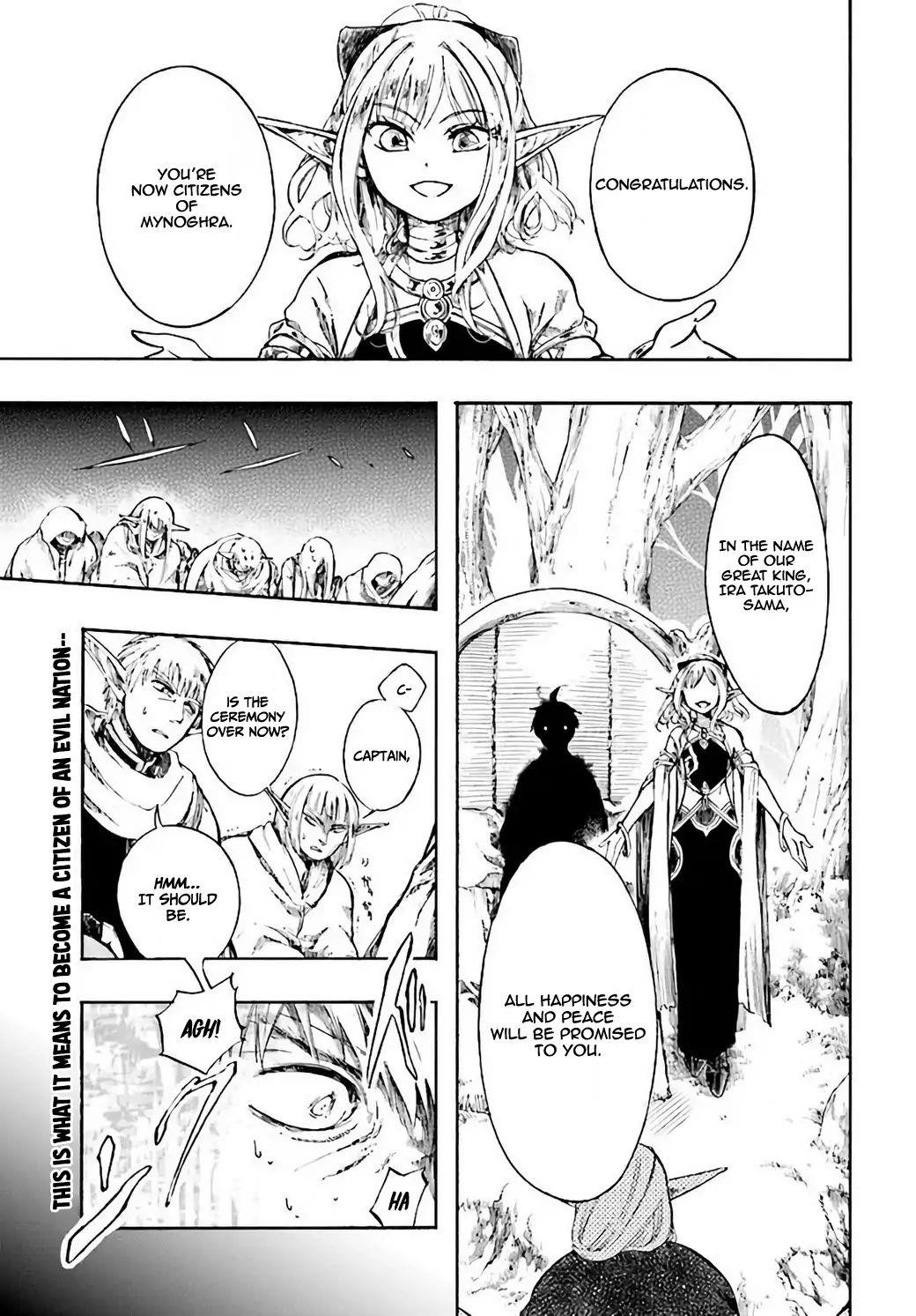 Isekai Apocalypse Mynoghra ~The Conquest Of The World Starts With The Civilization Of Ruin~ Chapter 4 - Page 1