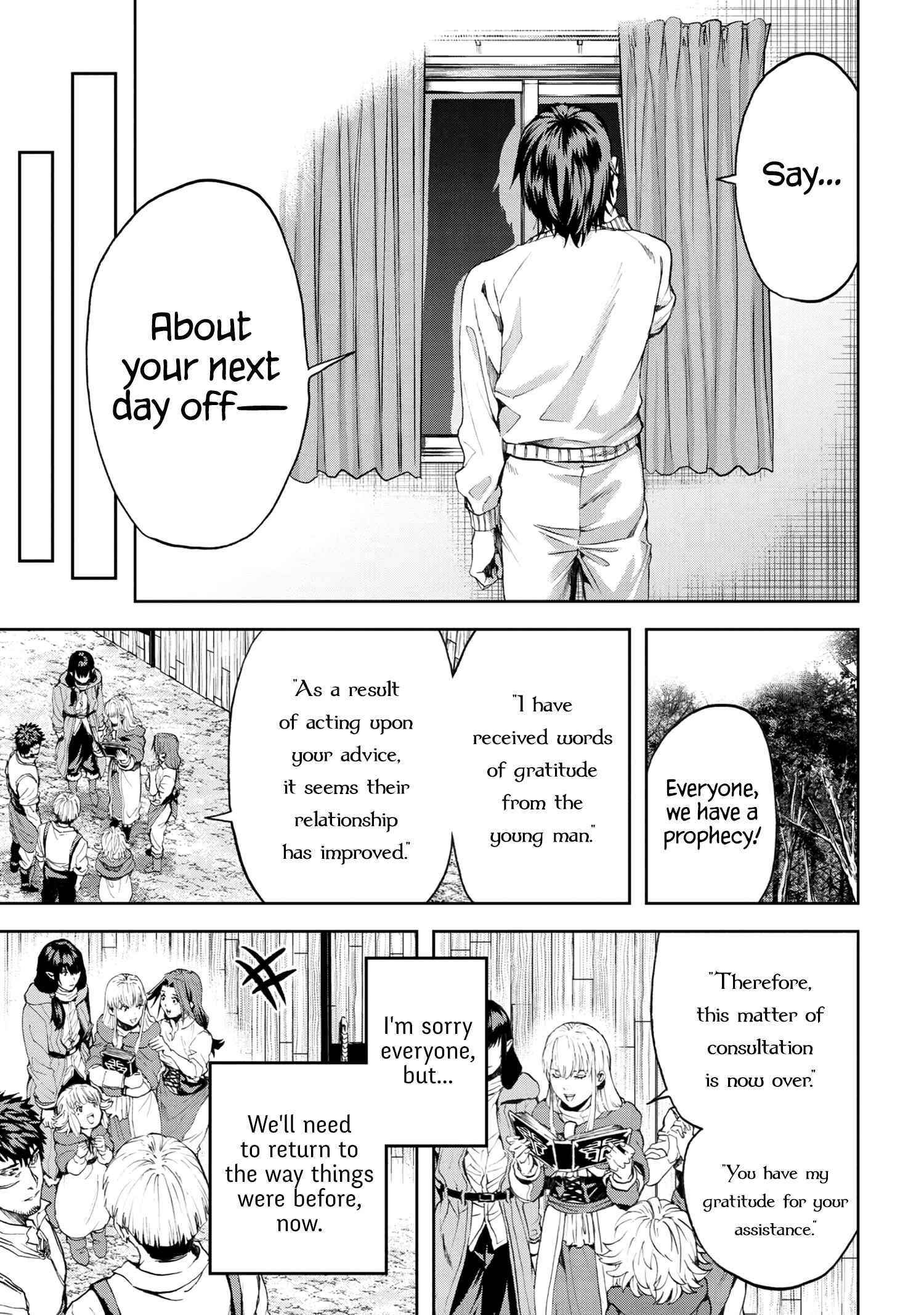 This Village Sim NPC Could Only Be Human Chapter 23 - Page 27