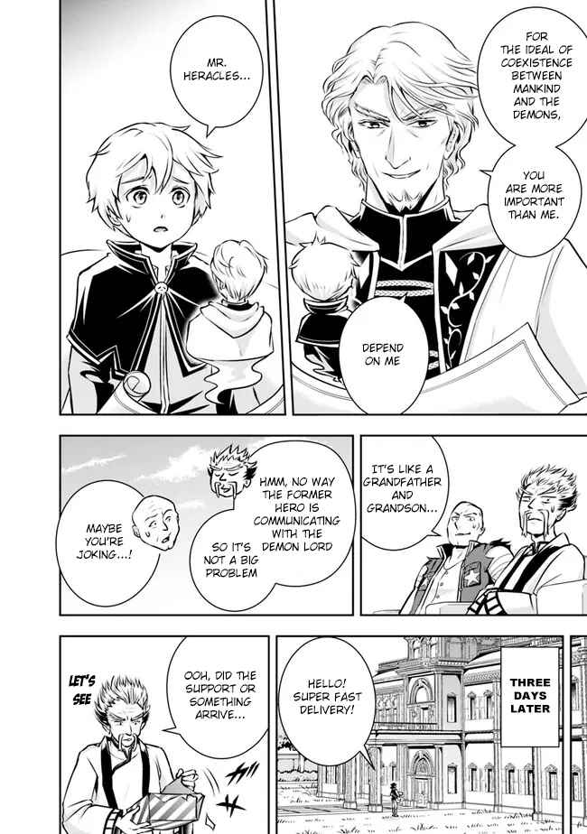 The Rise Of The Unemployed Wise Man Chapter 122 - Page 6