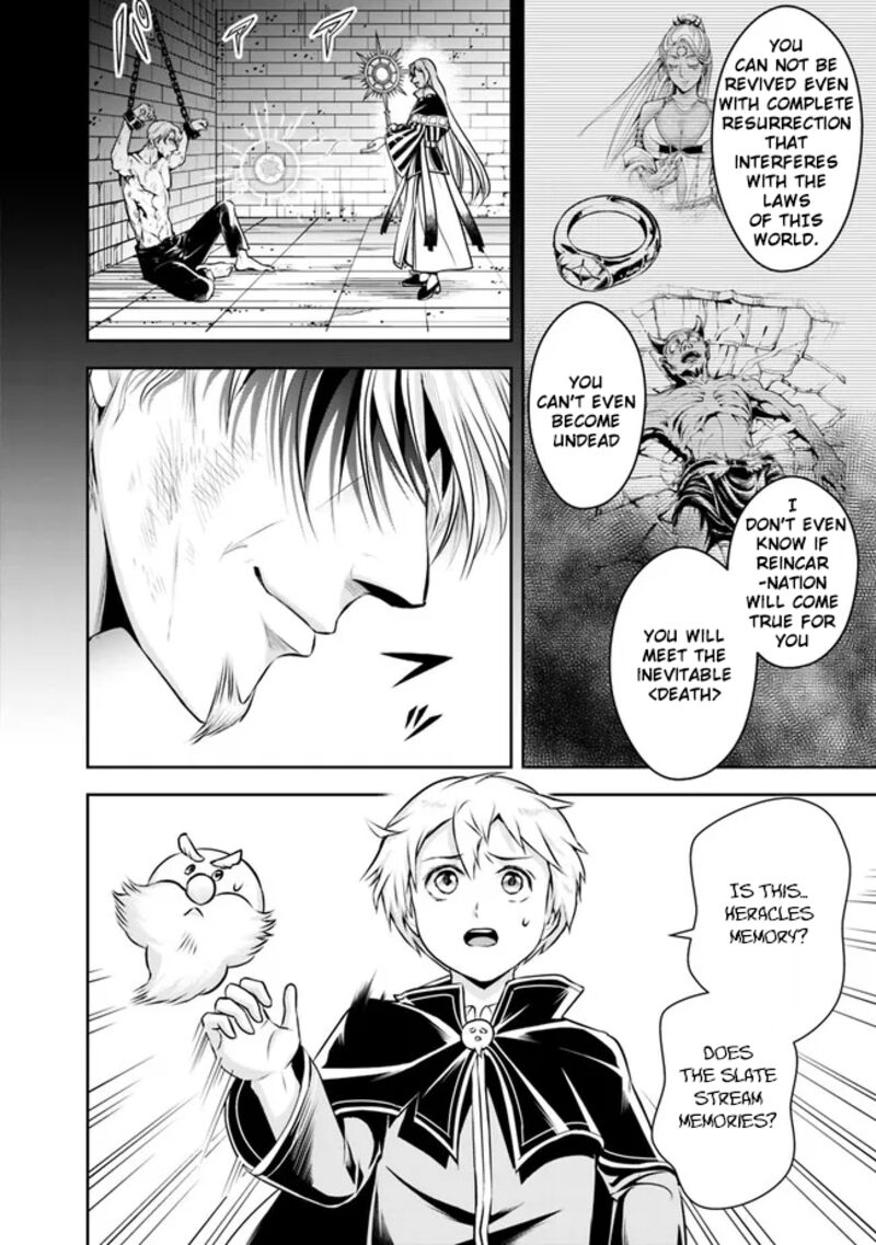 The Rise Of The Unemployed Wise Man Chapter 125 - Page 6