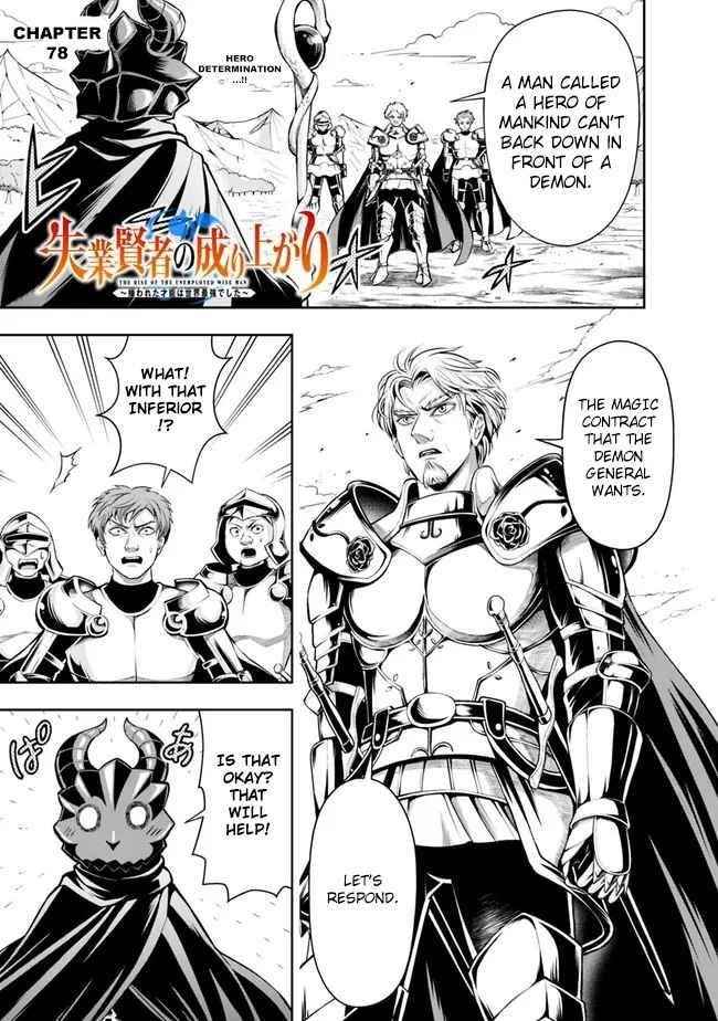 The Rise Of The Unemployed Wise Man Chapter 78 - Page 1