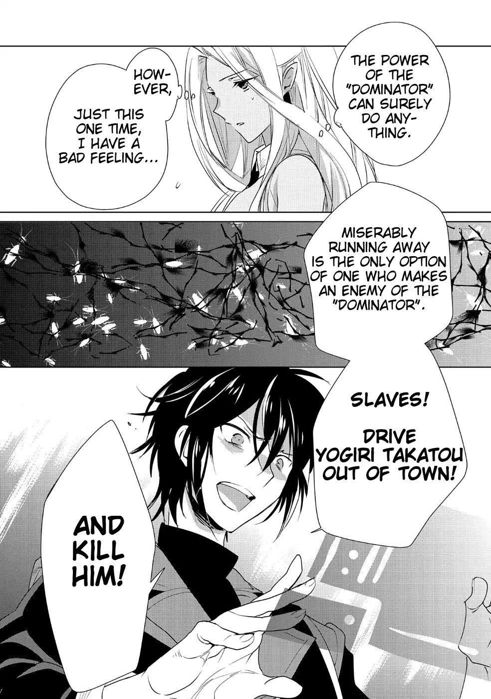 My Instant Death Ability is So Overpowered, No One in This Other World Stands a Chance Against Chapter 10 - Page 18