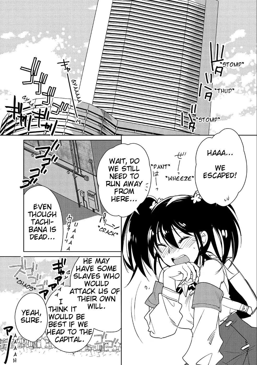 My Instant Death Ability is So Overpowered, No One in This Other World Stands a Chance Against Chapter 10 - Page 26