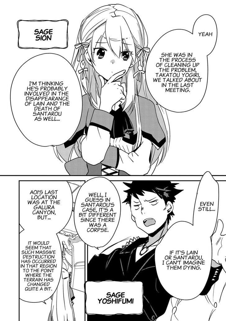 My Instant Death Ability is So Overpowered, No One in This Other World Stands a Chance Against Chapter 28 - Page 10