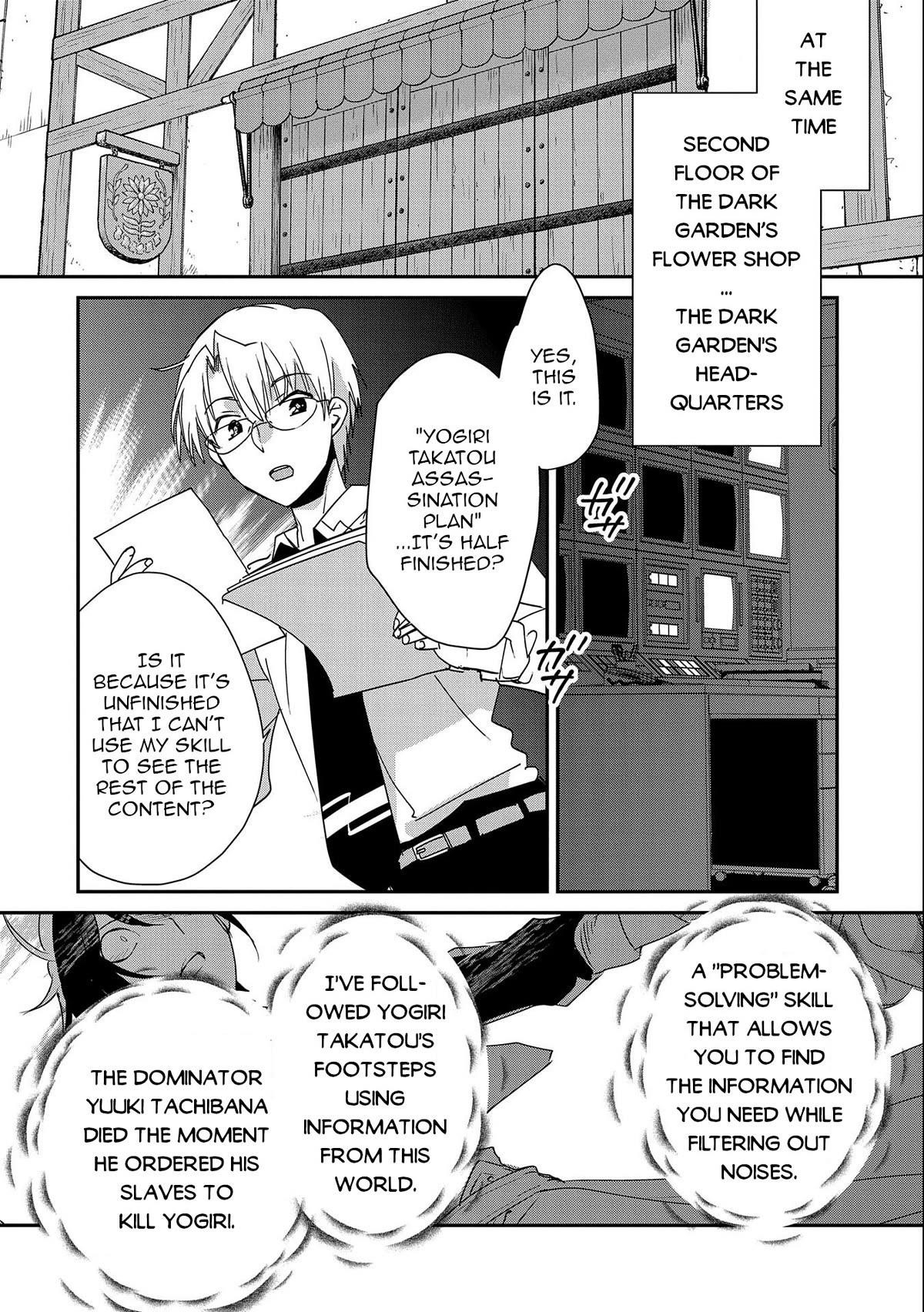 My Instant Death Ability is So Overpowered, No One in This Other World Stands a Chance Against Chapter 46 - Page 18