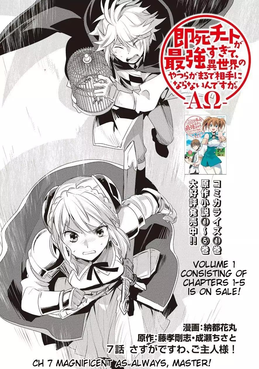 My Instant Death Ability is So Overpowered, No One in This Other World Stands a Chance Against Chapter 7 - Page 1