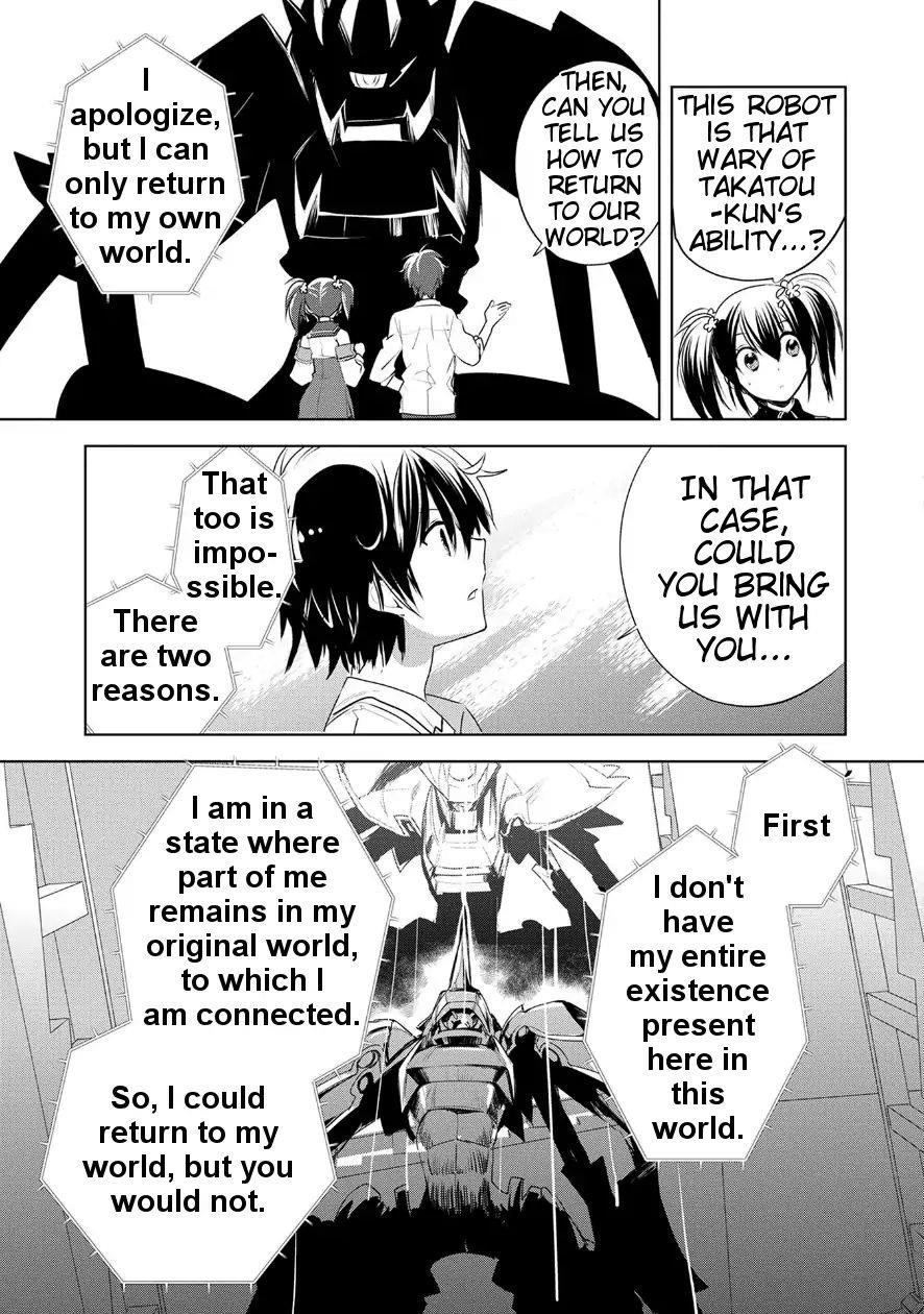 My Instant Death Ability is So Overpowered, No One in This Other World Stands a Chance Against Chapter 7 - Page 3