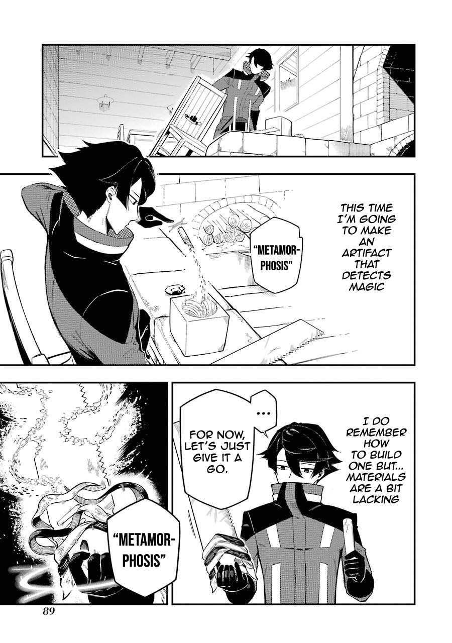 The strongest in another world with assassination skills ~ I, who has mastered alchemy and assassination, dominate the world from behind ~ Chapter 2.1 - Page 1
