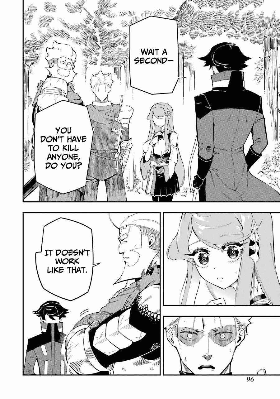 The strongest in another world with assassination skills ~ I, who has mastered alchemy and assassination, dominate the world from behind ~ Chapter 6 - Page 2