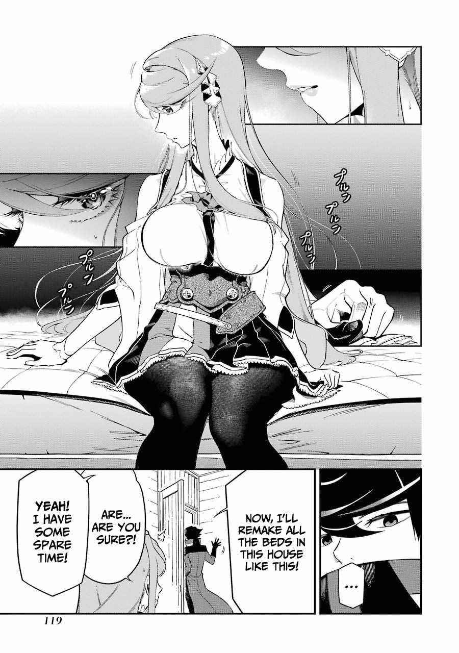 The strongest in another world with assassination skills ~ I, who has mastered alchemy and assassination, dominate the world from behind ~ Chapter 6 - Page 25