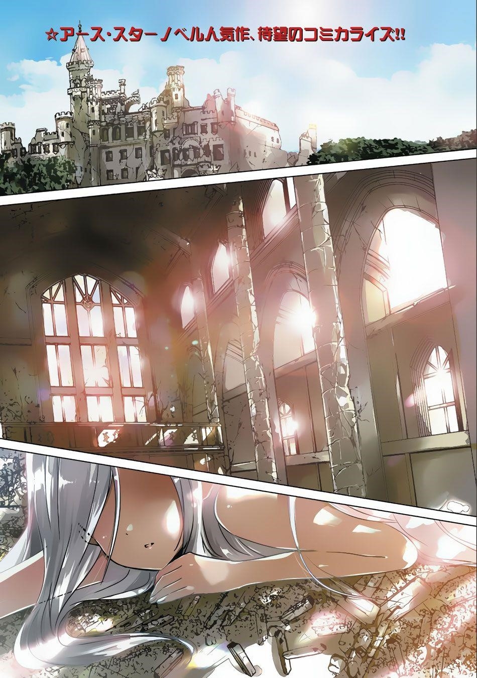 Tensei Kyuuketsuki-San Wa Ohirune Ga Shitai Chapter 1 - Page 1