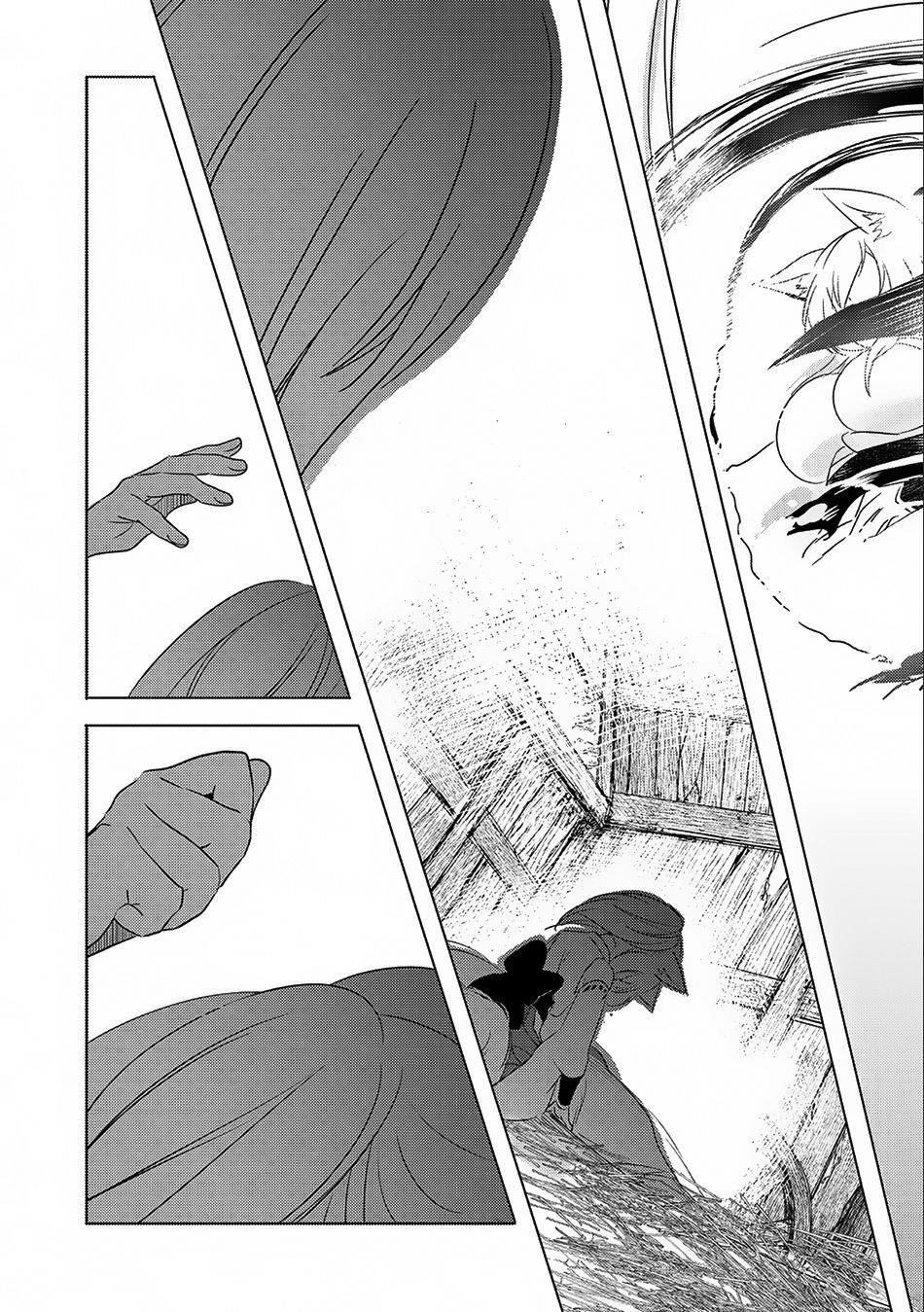 Tensei Kyuuketsuki-San Wa Ohirune Ga Shitai Chapter 12 - Page 19