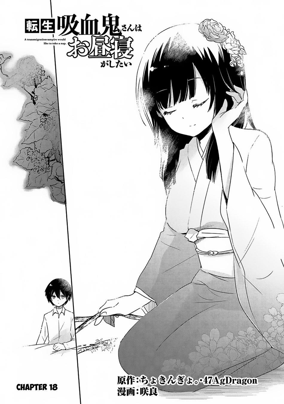 Tensei Kyuuketsuki-San Wa Ohirune Ga Shitai Chapter 18 - Page 2