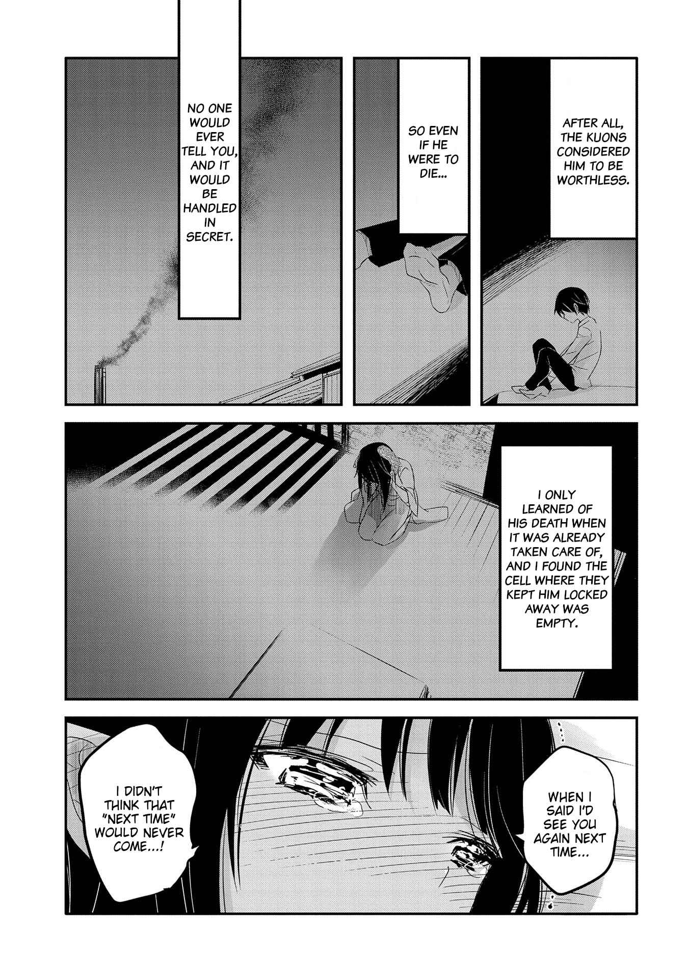 Tensei Kyuuketsuki-San Wa Ohirune Ga Shitai Chapter 41 - Page 19