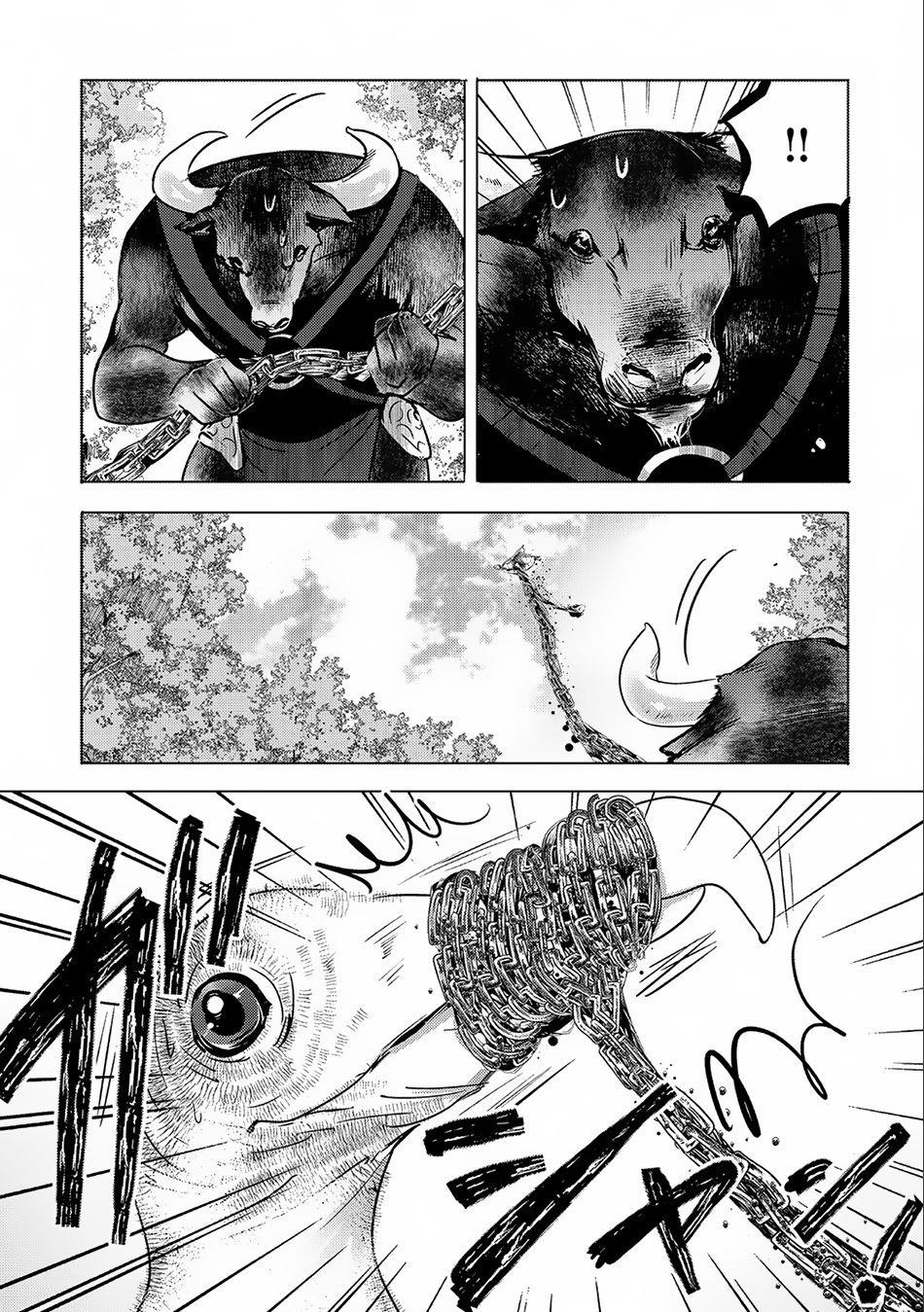 Tensei Kyuuketsuki-San Wa Ohirune Ga Shitai Chapter 9 - Page 5