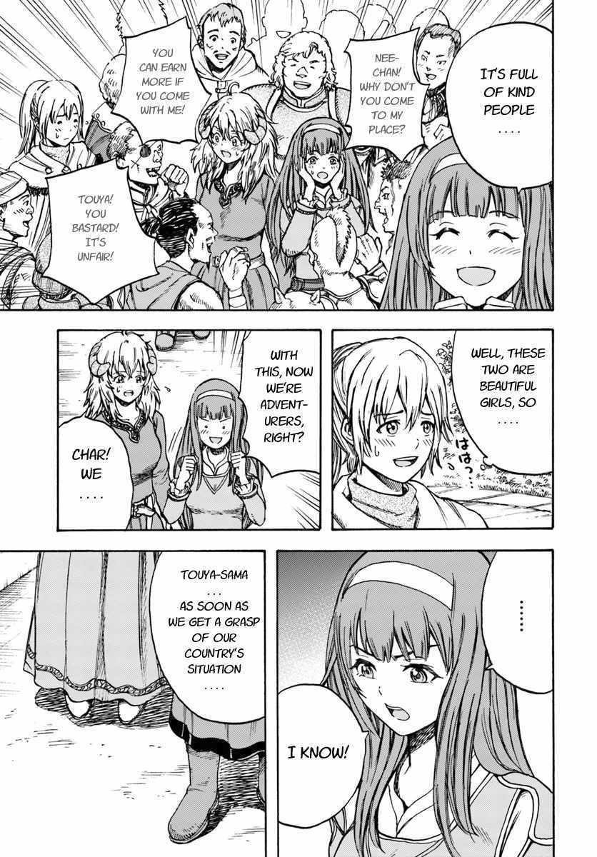 Wise man is summoned to another world ~The strongest items were those less desired in inventory~ Chapter 13.1 - Page 7