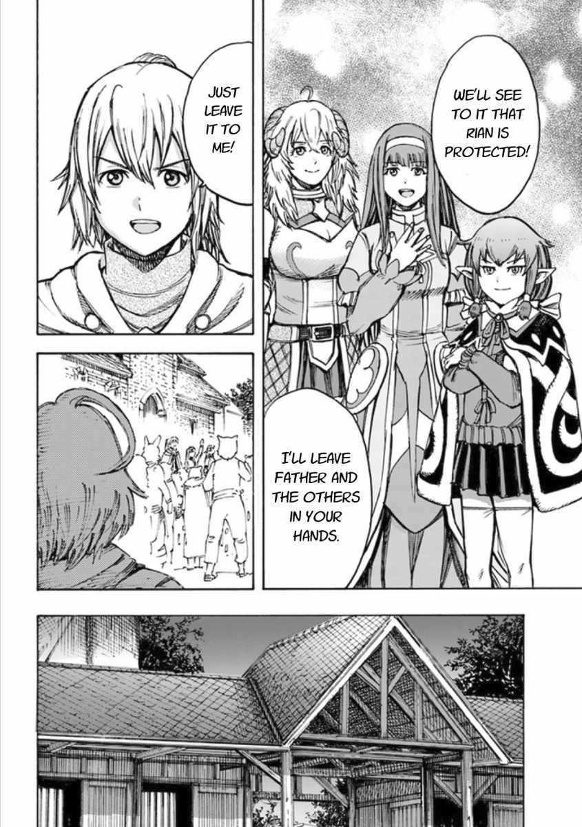 Wise man is summoned to another world ~The strongest items were those less desired in inventory~ Chapter 18.2 - Page 4