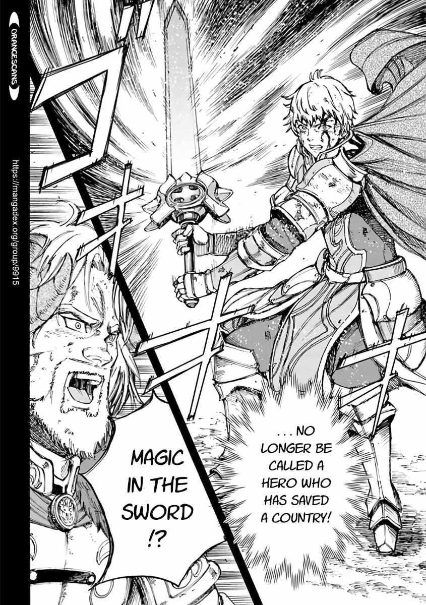 Wise man is summoned to another world ~The strongest items were those less desired in inventory~ Chapter 19.2 - Page 12