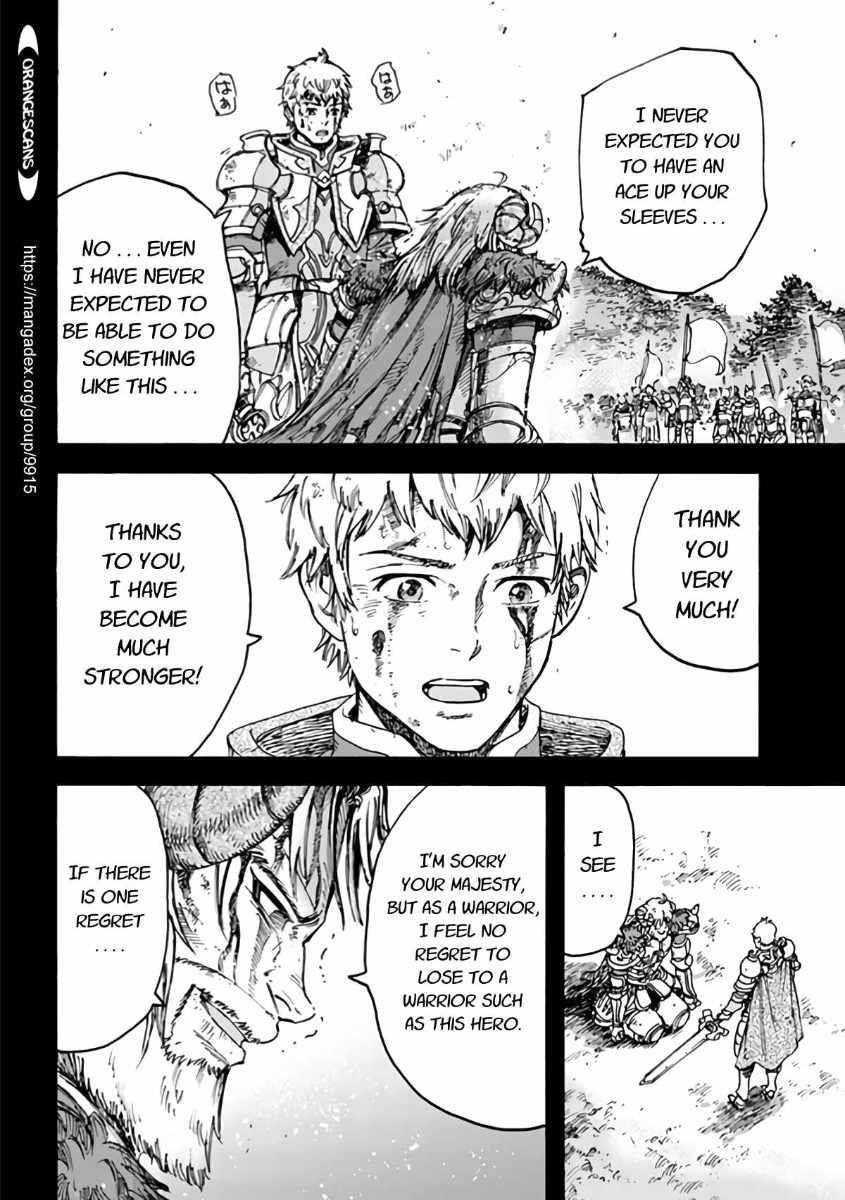 Wise man is summoned to another world ~The strongest items were those less desired in inventory~ Chapter 19.2 - Page 14
