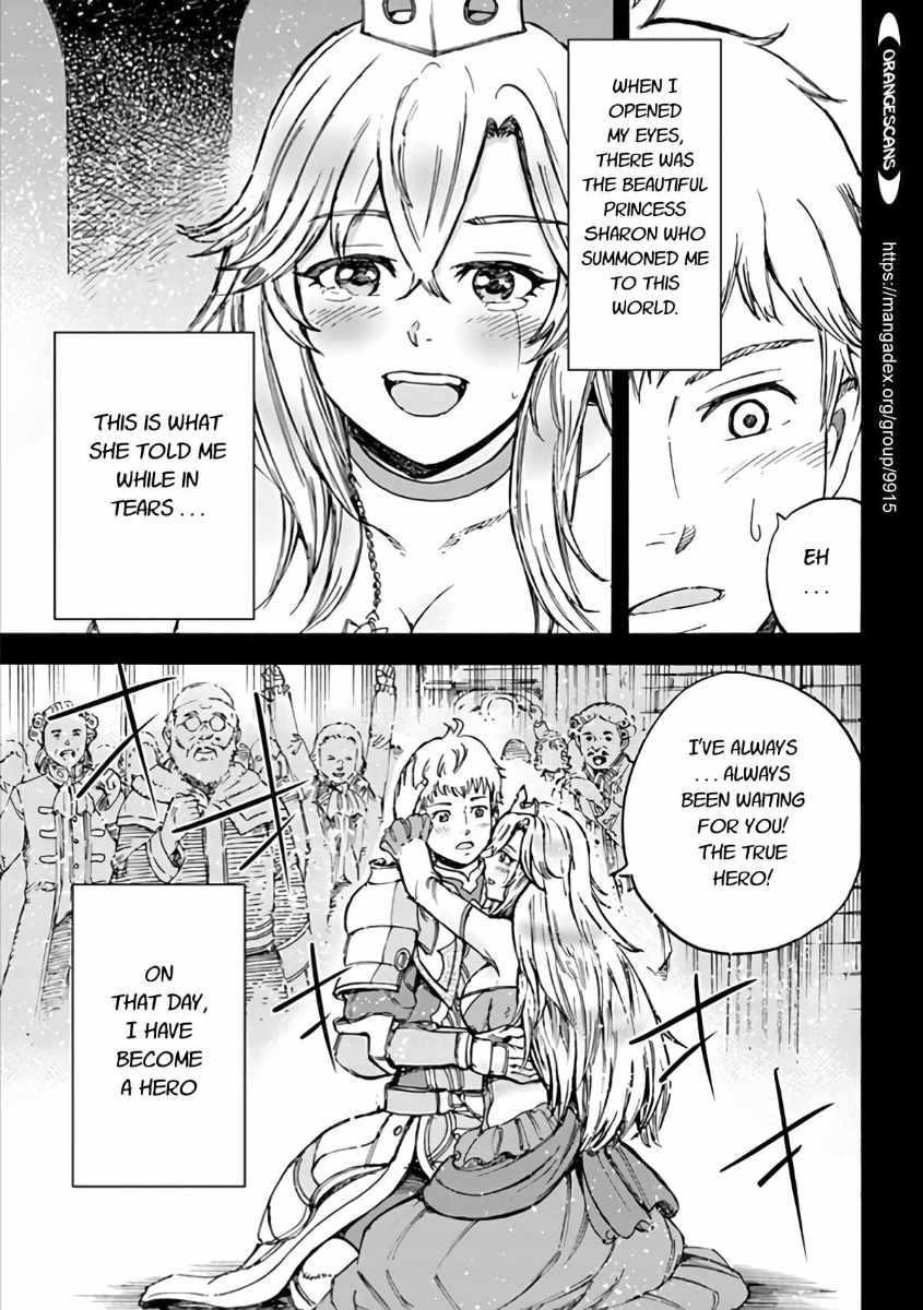 Wise man is summoned to another world ~The strongest items were those less desired in inventory~ Chapter 19.2 - Page 5