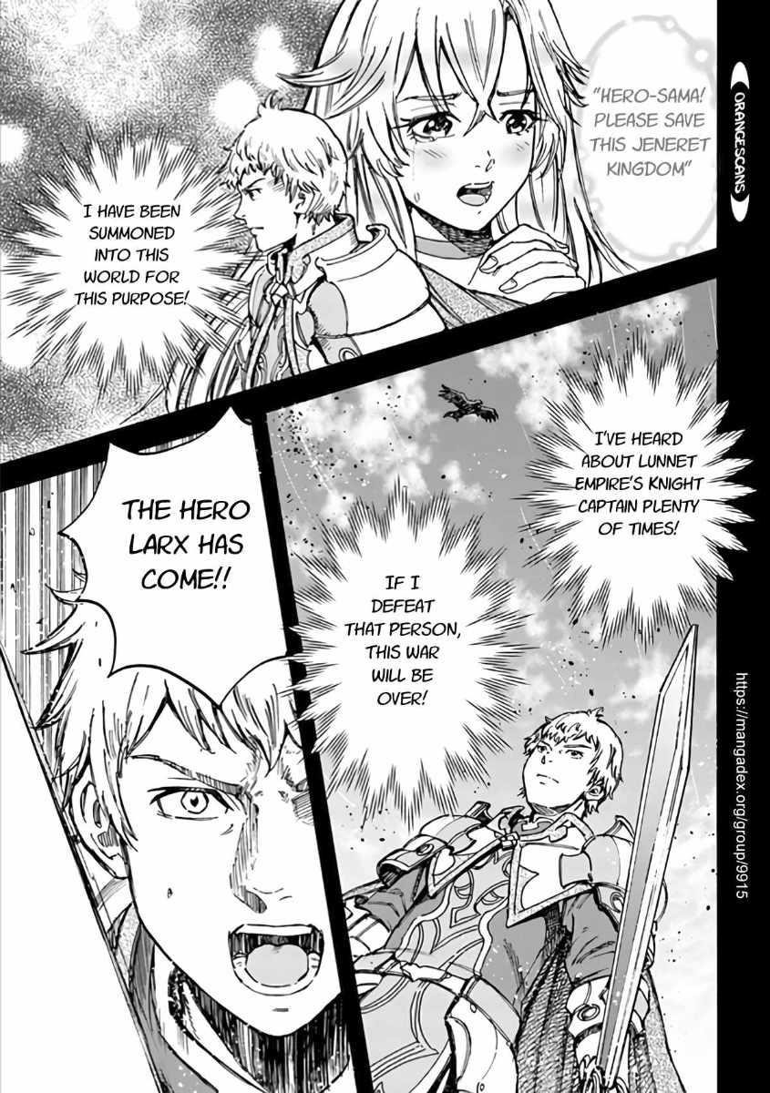 Wise man is summoned to another world ~The strongest items were those less desired in inventory~ Chapter 19.2 - Page 9