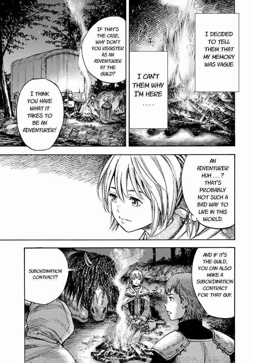 Wise man is summoned to another world ~The strongest items were those less desired in inventory~ Chapter 2 - Page 21