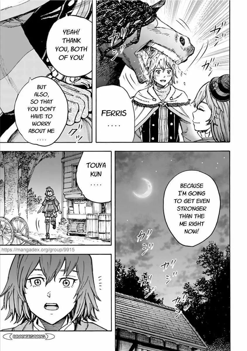 Wise man is summoned to another world ~The strongest items were those less desired in inventory~ Chapter 20.2 - Page 13