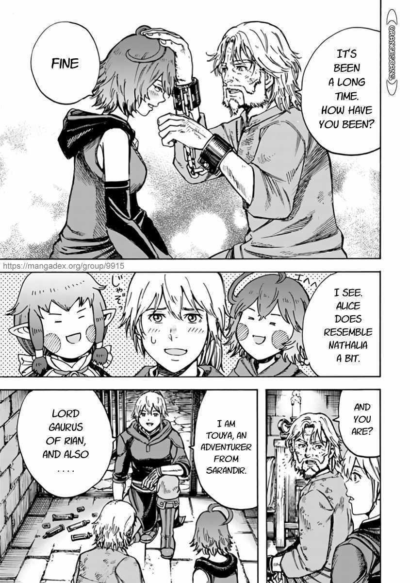 Wise man is summoned to another world ~The strongest items were those less desired in inventory~ Chapter 22.1 - Page 5