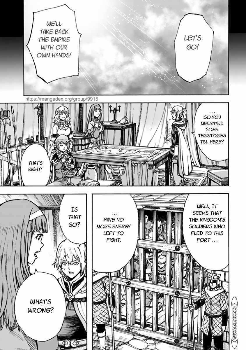 Wise man is summoned to another world ~The strongest items were those less desired in inventory~ Chapter 23.2 - Page 15