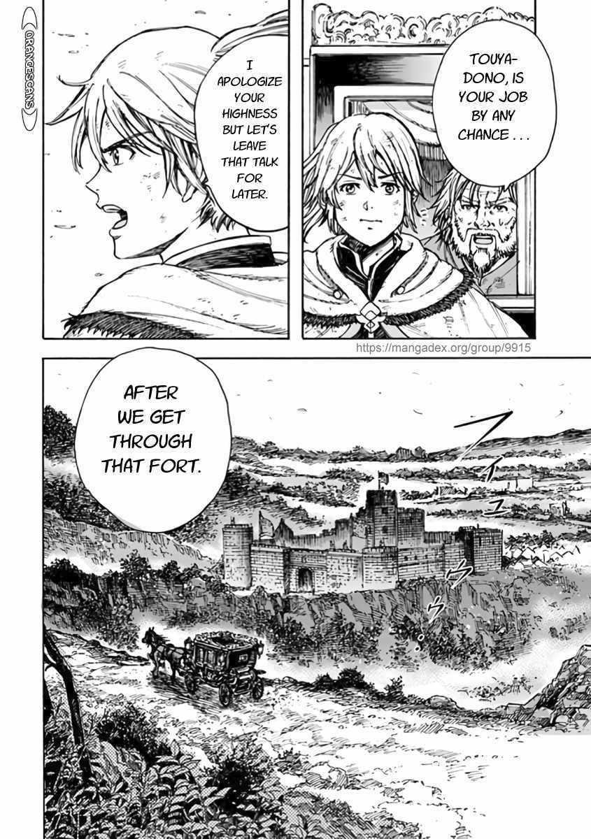 Wise man is summoned to another world ~The strongest items were those less desired in inventory~ Chapter 23.2 - Page 4