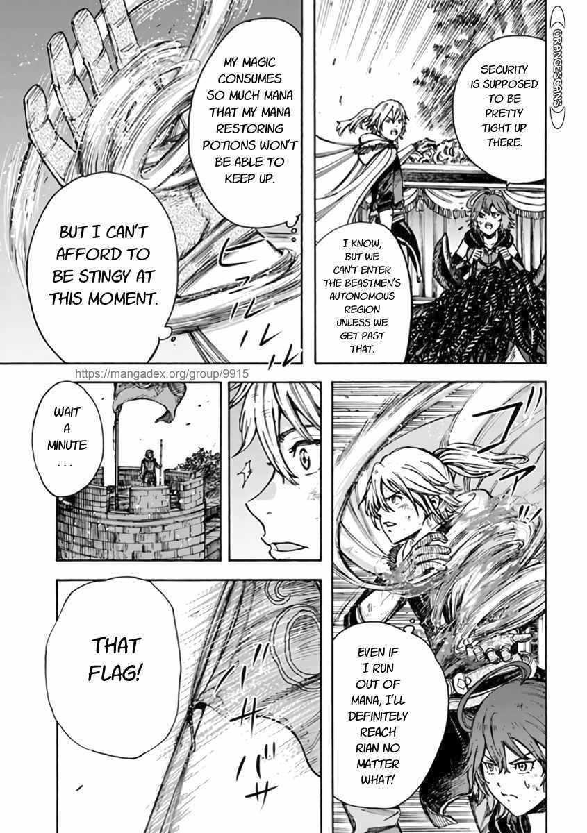 Wise man is summoned to another world ~The strongest items were those less desired in inventory~ Chapter 23.2 - Page 5