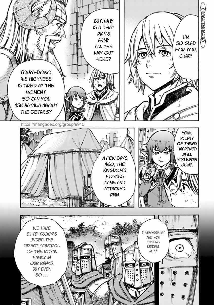 Wise man is summoned to another world ~The strongest items were those less desired in inventory~ Chapter 23.2 - Page 9