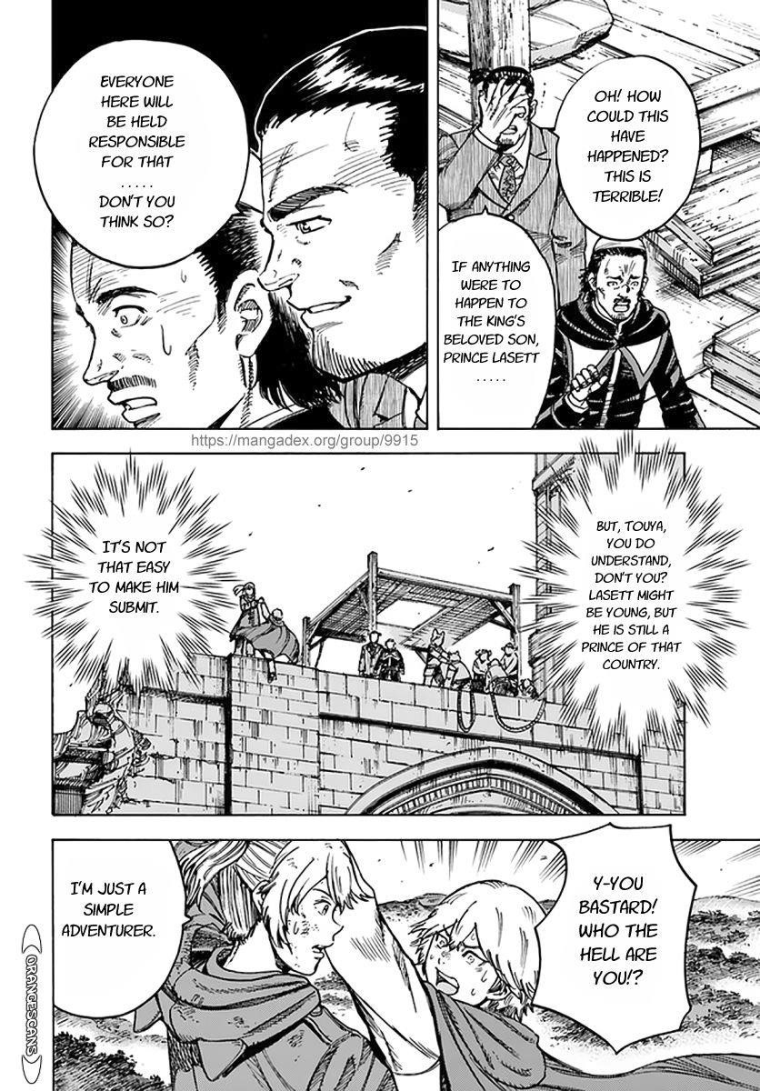 Wise man is summoned to another world ~The strongest items were those less desired in inventory~ Chapter 25.1 - Page 17