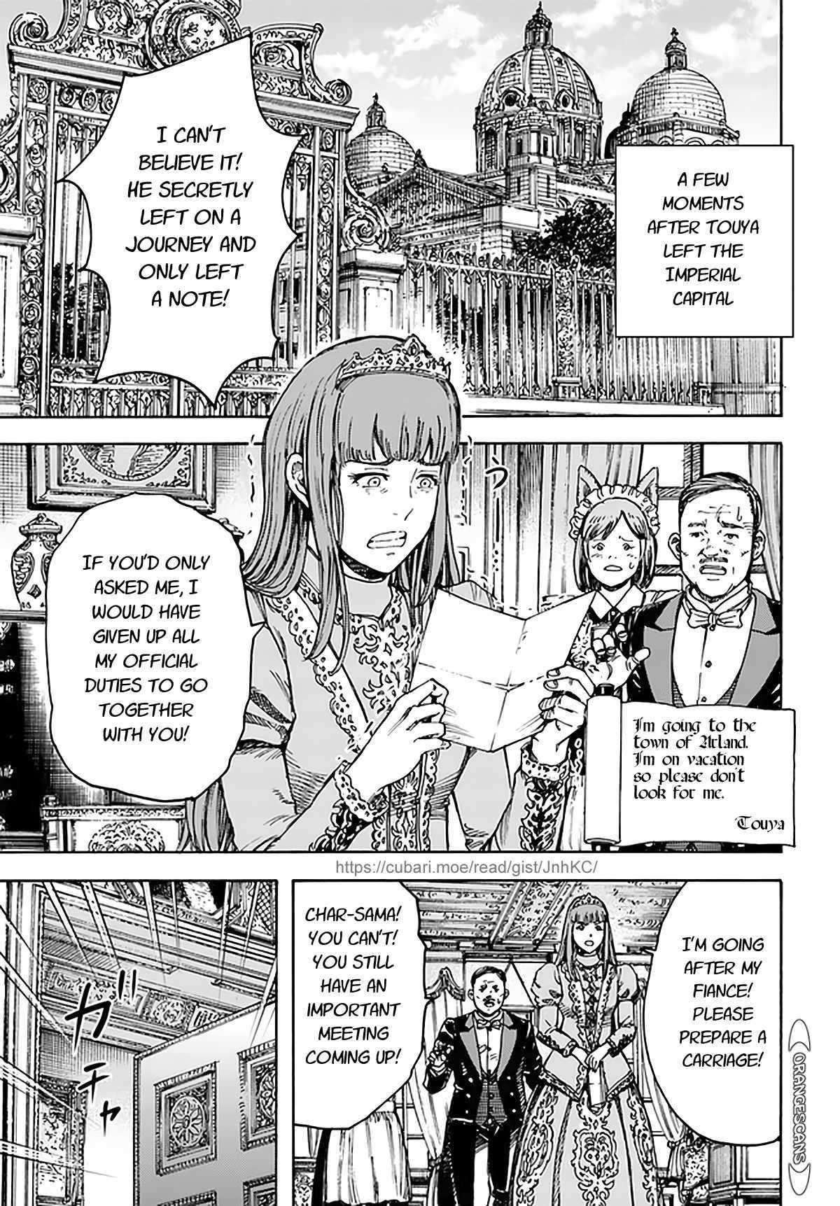 Wise man is summoned to another world ~The strongest items were those less desired in inventory~ Chapter 28 - Page 1