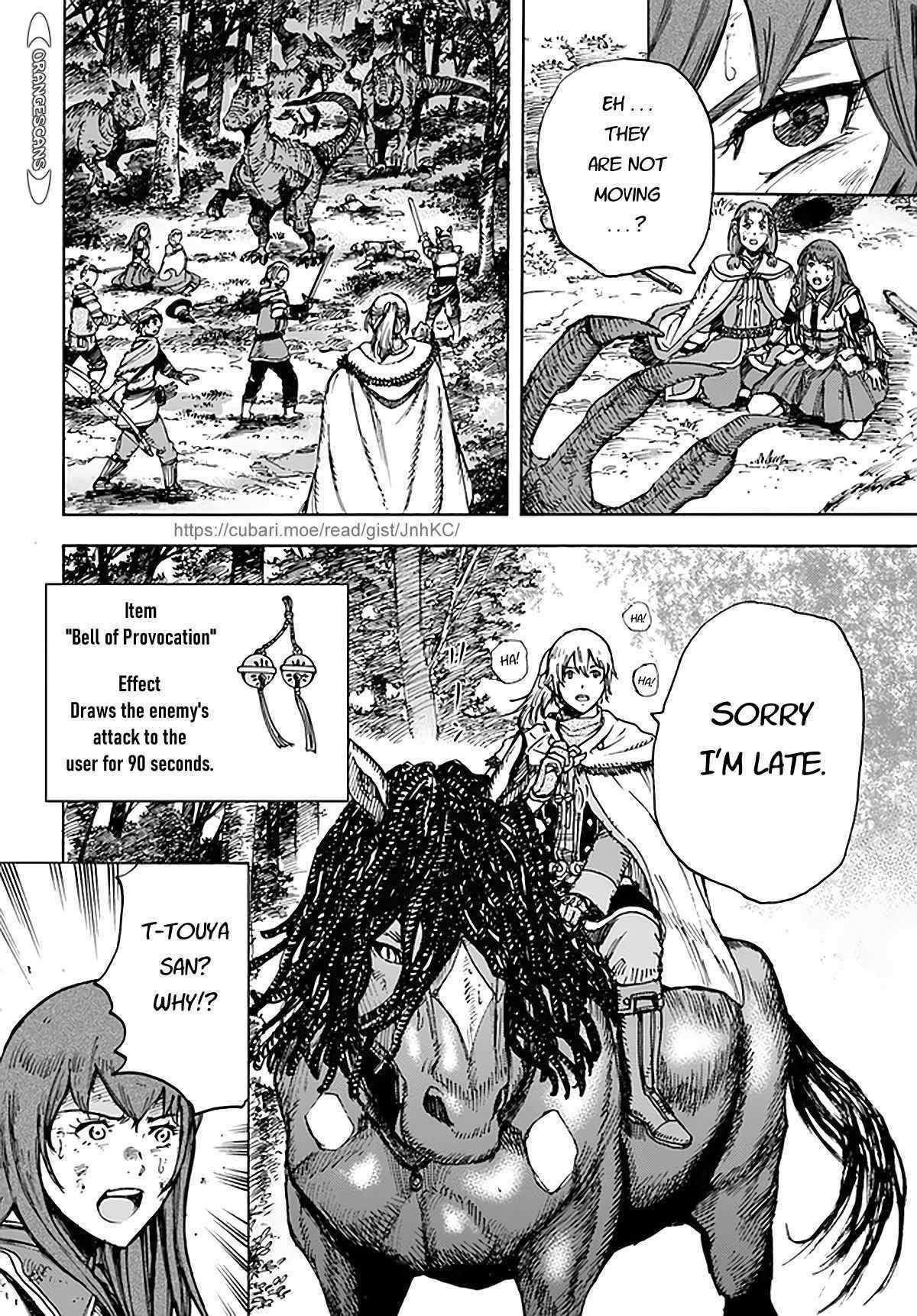 Wise man is summoned to another world ~The strongest items were those less desired in inventory~ Chapter 28 - Page 20