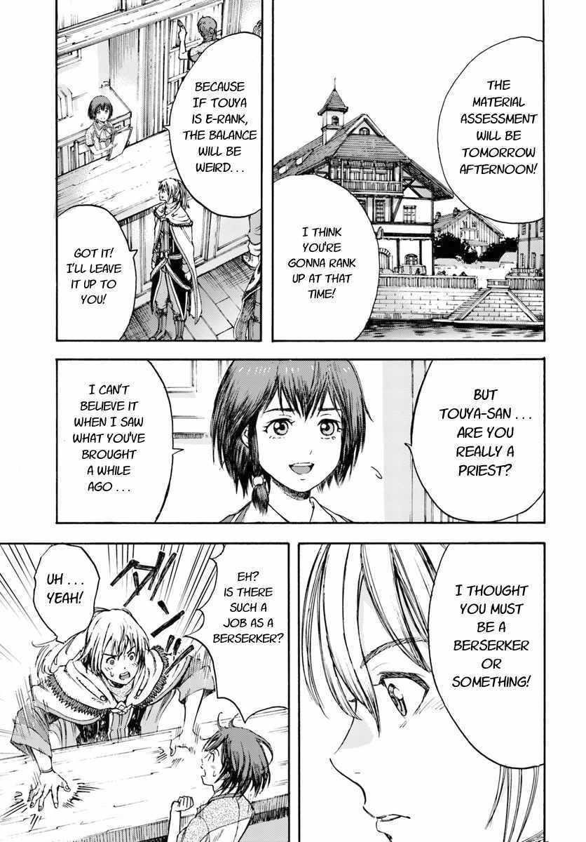 Wise man is summoned to another world ~The strongest items were those less desired in inventory~ Chapter 3 - Page 35