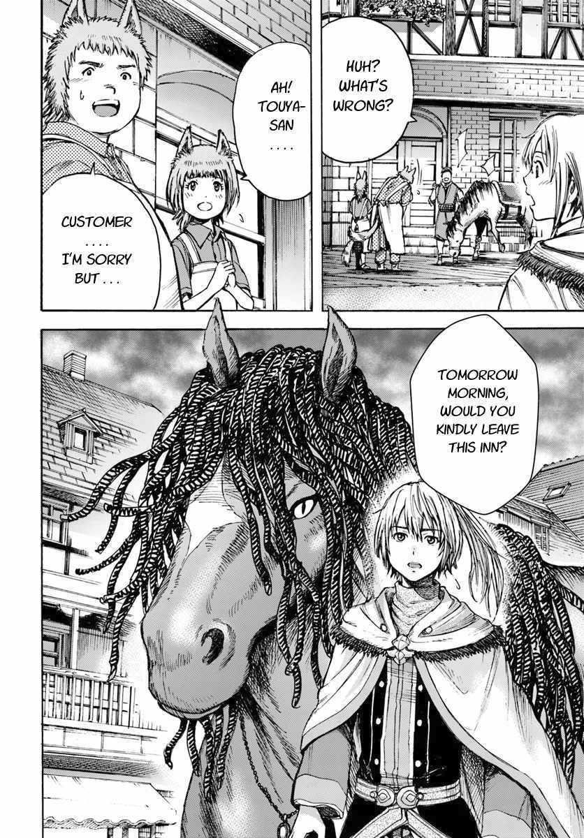 Wise man is summoned to another world ~The strongest items were those less desired in inventory~ Chapter 3 - Page 40