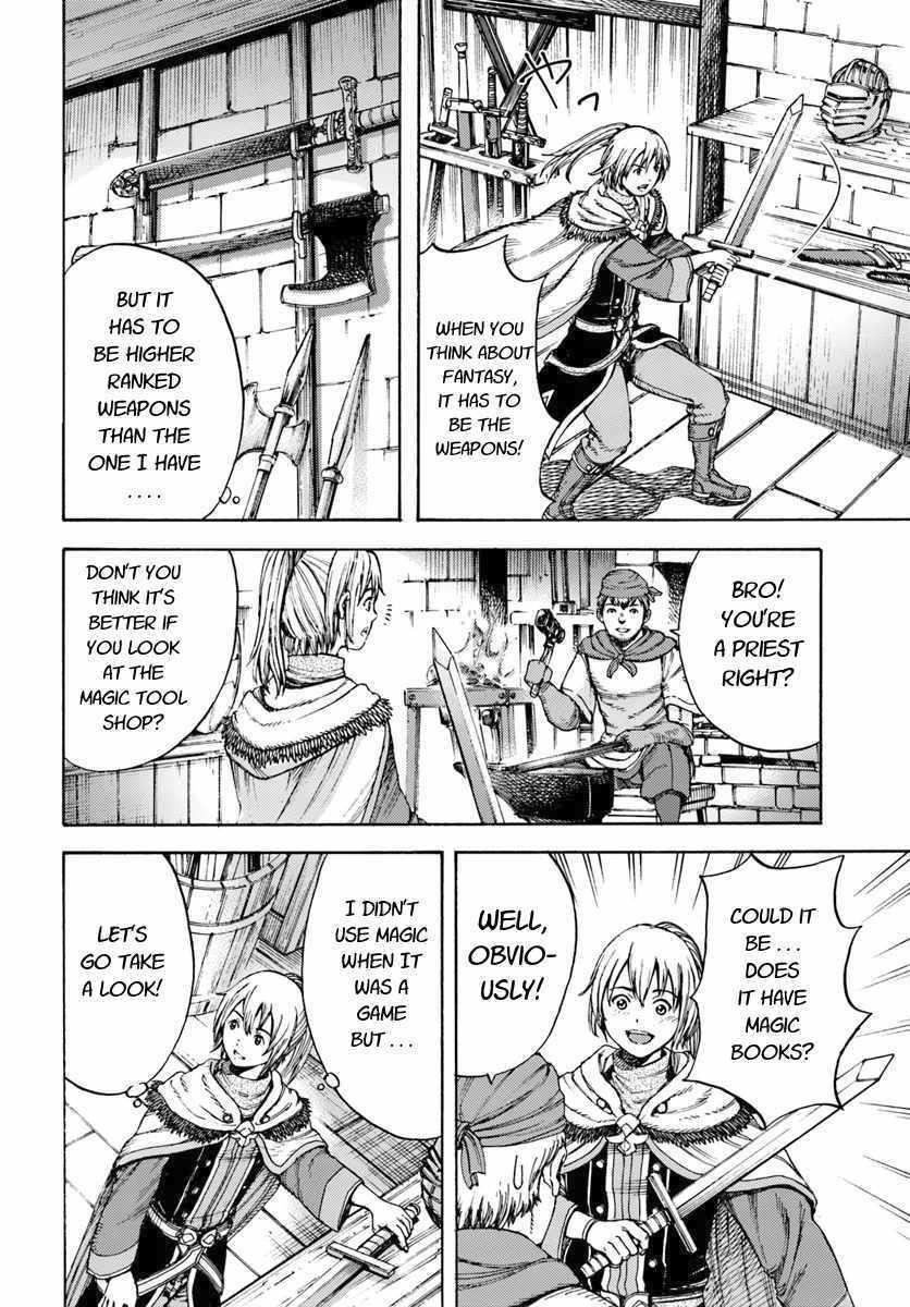 Wise man is summoned to another world ~The strongest items were those less desired in inventory~ Chapter 3 - Page 6