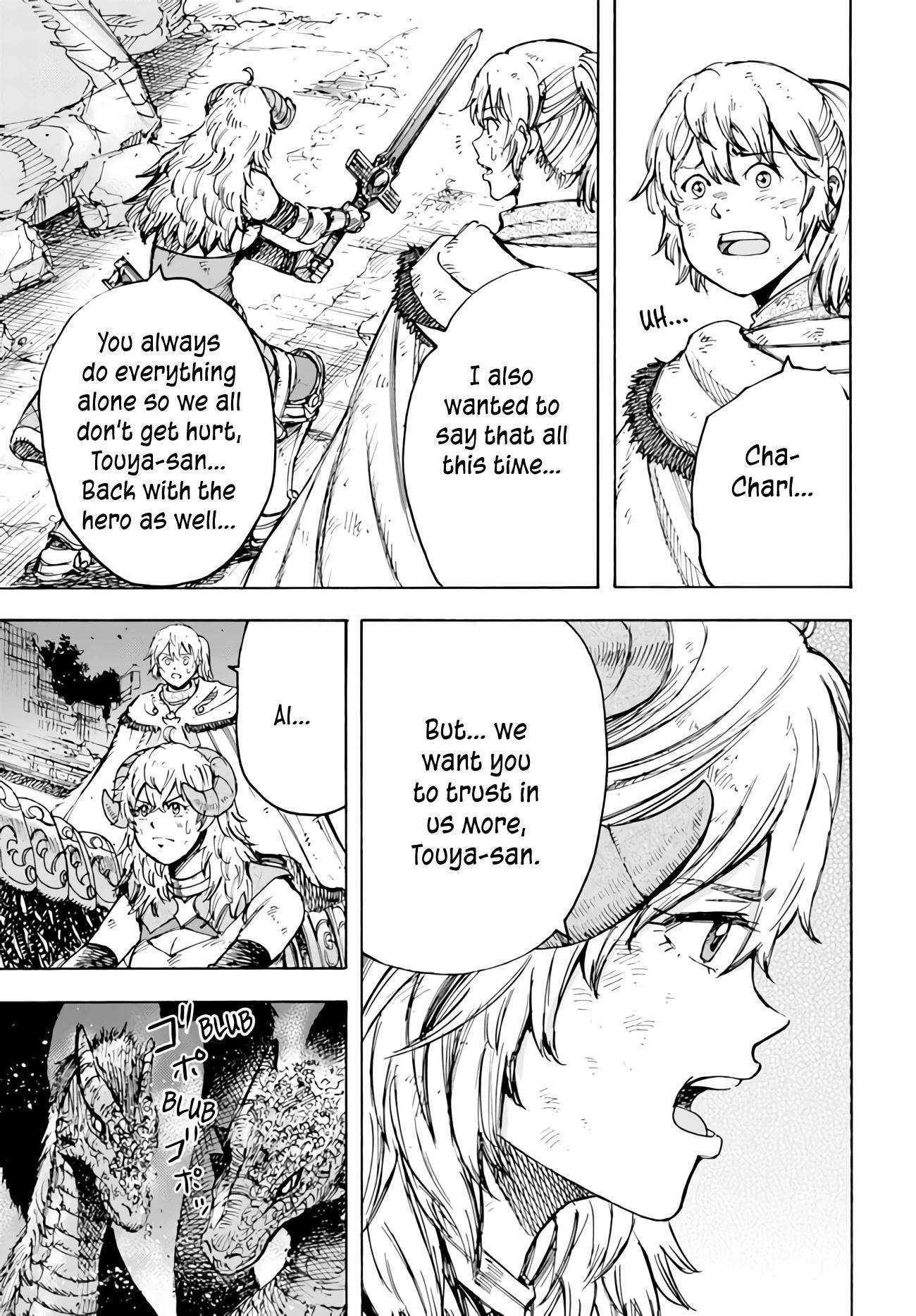 Wise man is summoned to another world ~The strongest items were those less desired in inventory~ Chapter 35 - Page 14