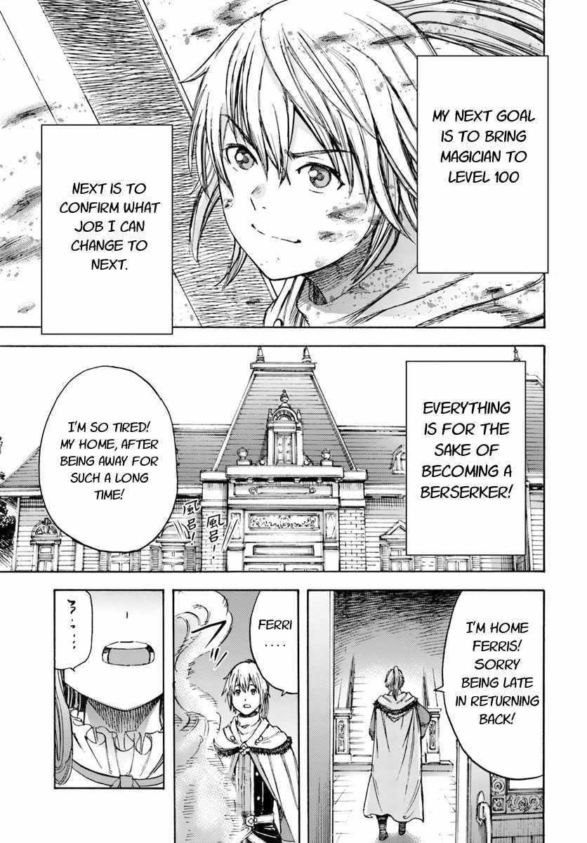 Wise man is summoned to another world ~The strongest items were those less desired in inventory~ Chapter 4.2 - Page 18